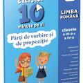 Copertă produs Părți de vorbire și de propoziție - gallery small 