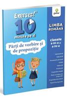 Imagine produs Părți de vorbire și de propoziție