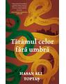 Copertă produs Tăr&acirc;mul celor fără umbră - thumb 1