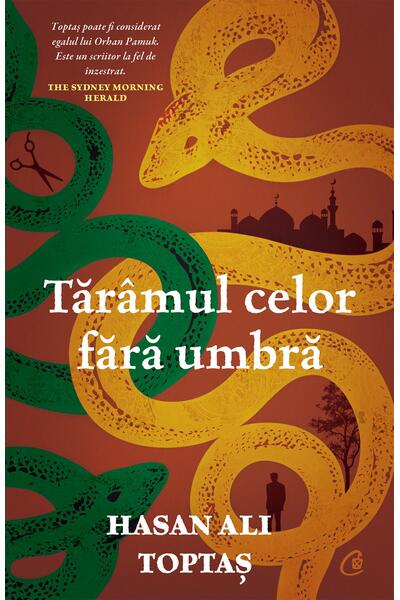 Tăr&acirc;mul celor fără umbră