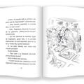 Copertă produs Judy Moody face ocolul Păm&acirc;ntului &icirc;n 8 zile 1/2 - gallery small 