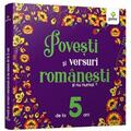 Copertă produs Povești și versuri rom&acirc;nești și nu numai de la 5 ani - gallery small 