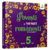 Copertă produs Povești și versuri rom&acirc;nești și nu numai de la 5 ani