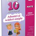 Copertă produs Adunări și scăderi simple - gallery small 