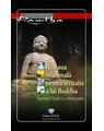 Copertă produs Rețeaua neuronală pentru levitație a lui Buddha - thumb 1