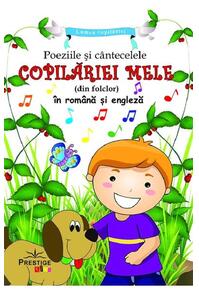 Copertă produs Poeziile și cântecelele copilariei mele (din folclor) în română și engleză