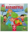 Copertă produs Prima carte cu Alfabetul. Limba Română - thumb 1