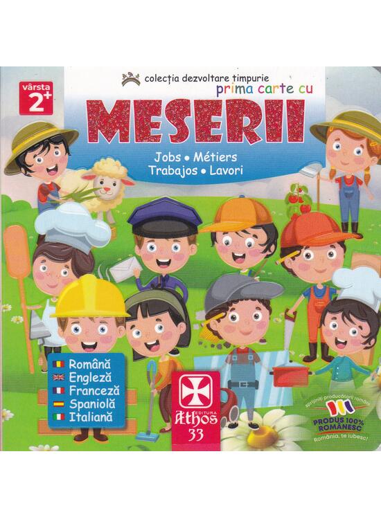 Copertă produs Prima carte cu Meserii - gallery big 1