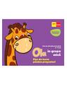 Copertă produs OLA &icirc;n grupa mică. Fișe de lucru pentru preșcolari. Semestrul 1 Volumul 1 - thumb 1