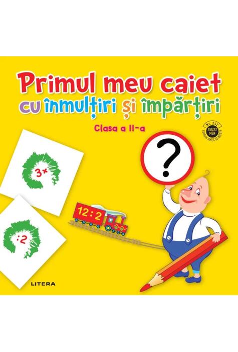 Copertă produs Primul meu caiet cu &icirc;nmulțiri și &icirc;mpărțiri. Clasa a II-a