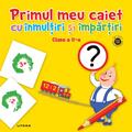 Copertă produs Primul meu caiet cu &icirc;nmulțiri și &icirc;mpărțiri. Clasa a II-a - gallery small 