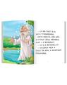 Copertă produs Tăietorul de lemne cinstit - thumb 2