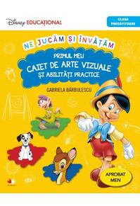 Copertă produs Ne jucăm și învățăm. Primul meu caiet de arte vizuale și abilități practice