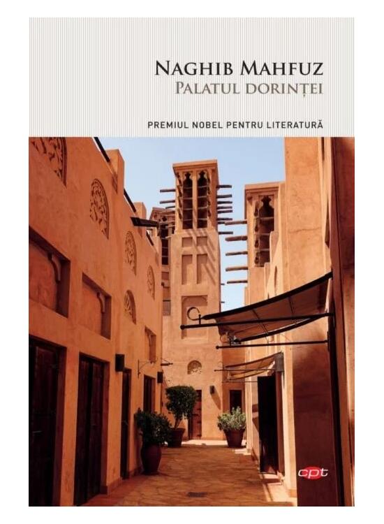 Copertă produs Palatul dorinţei. (Carte pentru toți) - gallery big 1