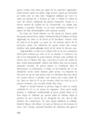 Copertă produs Tatăl meu la izolare - thumb 8