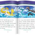 Copertă produs Cum și-a căpătat tigrul dungile - Cei patru dragoni - gallery small 