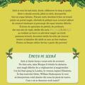 Copertă produs Portalul magic. Emoții pe scenă (Vol. 21) - gallery small 