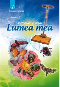 Copertă produs Lumea mea