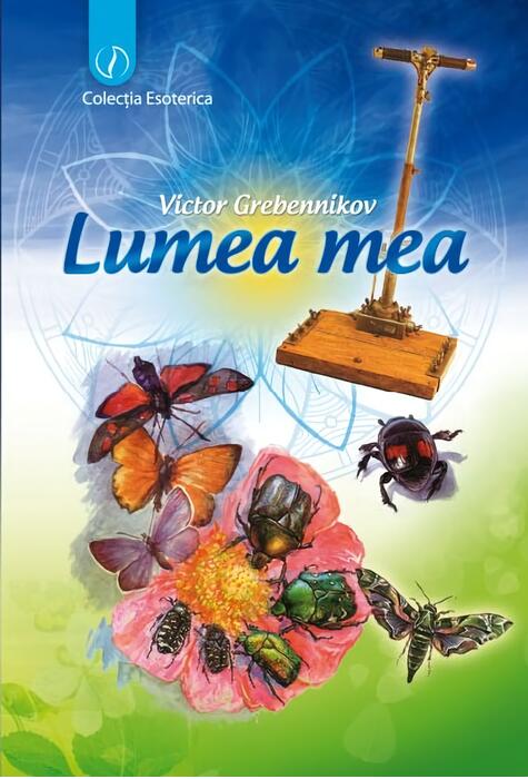 Copertă produs Lumea mea
