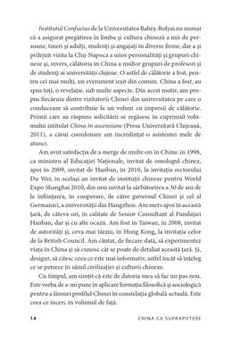 Copertă produs China ca supraputere