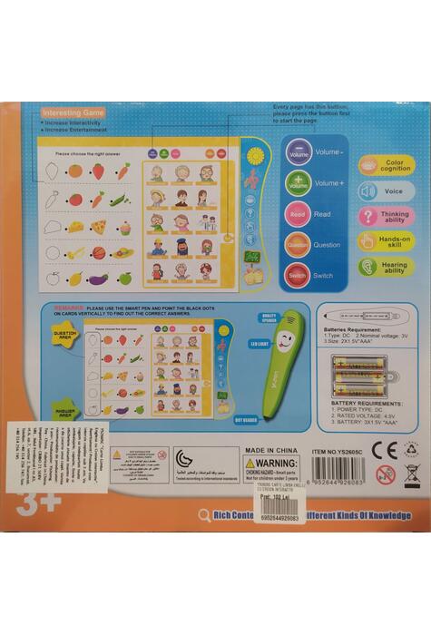 Carte în Limba Engleză cu Creion Interactiv