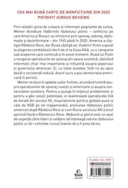Copertă produs Nebunie și glorie. America, Rusia și Războiul Politic 1945-2020