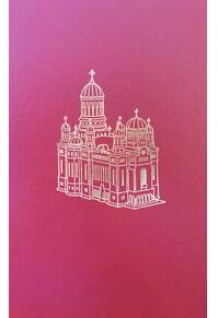 Copertă produs Biblia