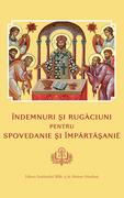&Icirc;ndemnuri şi Rugăciuni pentru Spovedanie şi &Icirc;mpărtăşanie