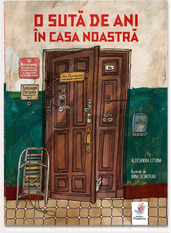 Copertă produs O sută de ani &icirc;n casa noastră - gallery big 1