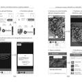 Copertă produs Specificul activităților didactice la grupele combinate - gallery small 