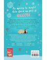 Copertă produs Cățelușa care &icirc;și dorea să fie unicorn (Vol. 1) - thumb 2