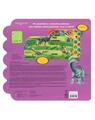 Copertă produs Bebe &icirc;nvață. Dinozauri. Carte cu sunete - thumb 2