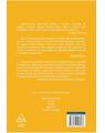 Copertă produs Adolescentul - thumb 2