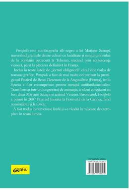 Copertă produs Persepolis (Vol. 1)