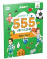Copertă produs Activități cu 555 abțibilduri - Sporturi. Stick it! - thumb 1