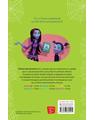 Copertă produs Disney Junior. Vampirina. Clubul de lectură. Poveste cu litere mari de tipar - thumb 2