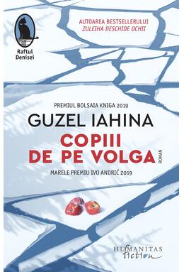 Copertă produs Pachet Autor Guzel Iahina