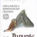 Copertă produs Darurile deșertului - gallery small 