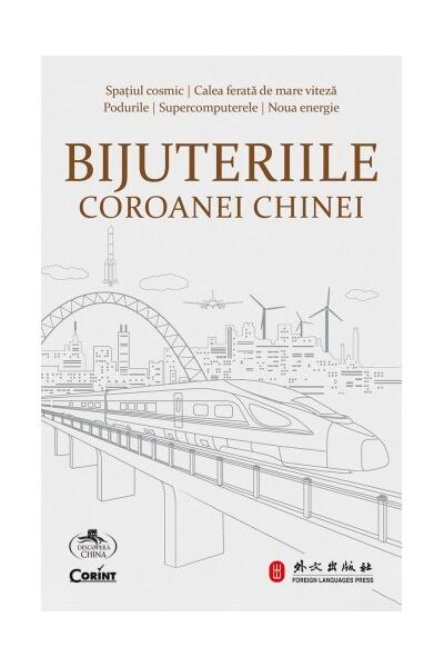 Bijuteriile coroanei Chinei