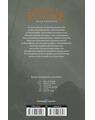 Copertă produs Pisicile războinice. Noua profeție. Răsărit de Lună (Vol. 8) - thumb 2