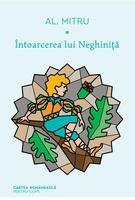 Imagine produs &Icirc;ntoarcerea lui Neghiniță