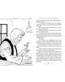 Copertă produs Schițe și alte povestiri - thumb 7