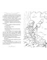 Copertă produs Schițe și alte povestiri - thumb 11