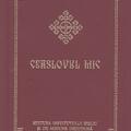 Copertă produs Ceaslovul mic - gallery small 