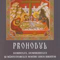 Copertă produs Prohodul Domnului, Dumnezeului și M&acirc;ntuitorului Nostru Iisus Hristos - gallery small 