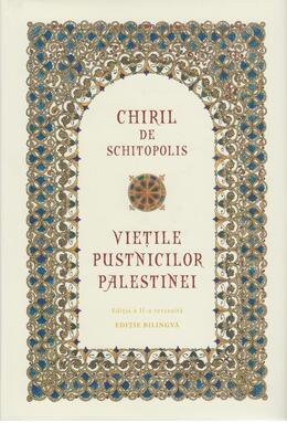 Copertă produs Viețile pustnicilor Palestinei