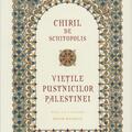 Copertă produs Viețile pustnicilor Palestinei - gallery small 