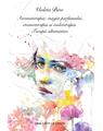 Copertă produs Aromaterapia, magia parfumului, cromoterapia și meloterapia. Terapii alternative - thumb 1