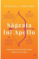 Imagine produs Săgeata lui Apollo