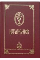 Imagine produs Liturghier